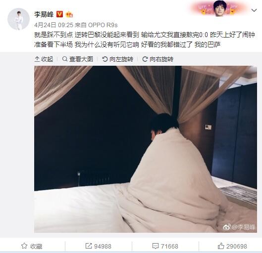 现在必须要看看阿劳霍和巴萨之间的对话是怎样的，尤其是合同内容、薪水标准等等。